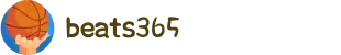 beats365(中国区)-唯一官方网站"